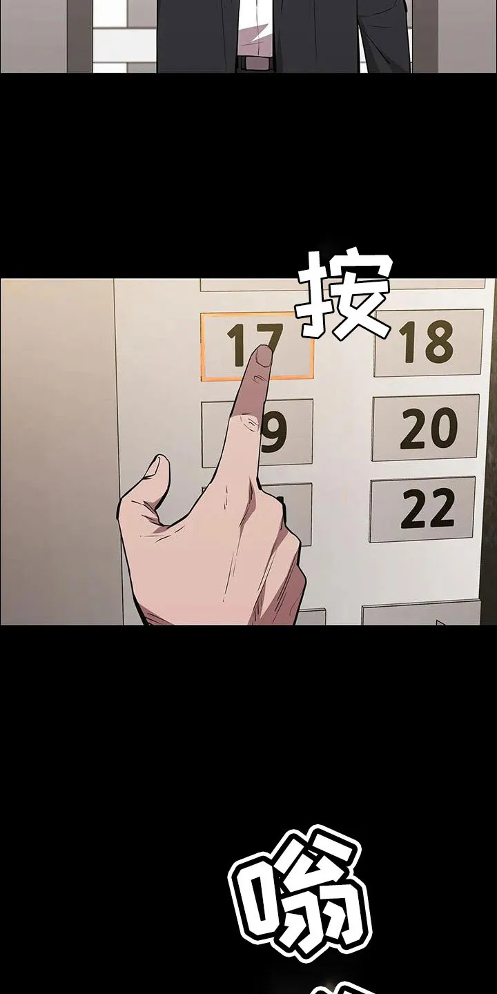 脱身之法漫画全集漫画,第125章：我来保管25图
