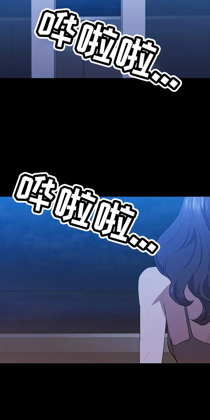 脱身之计小说漫画,第111章：过来17图