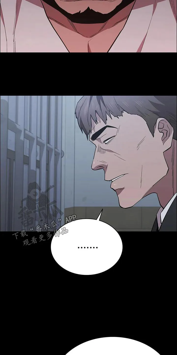 脱身之法漫画未删漫画,第152章：想办法5图