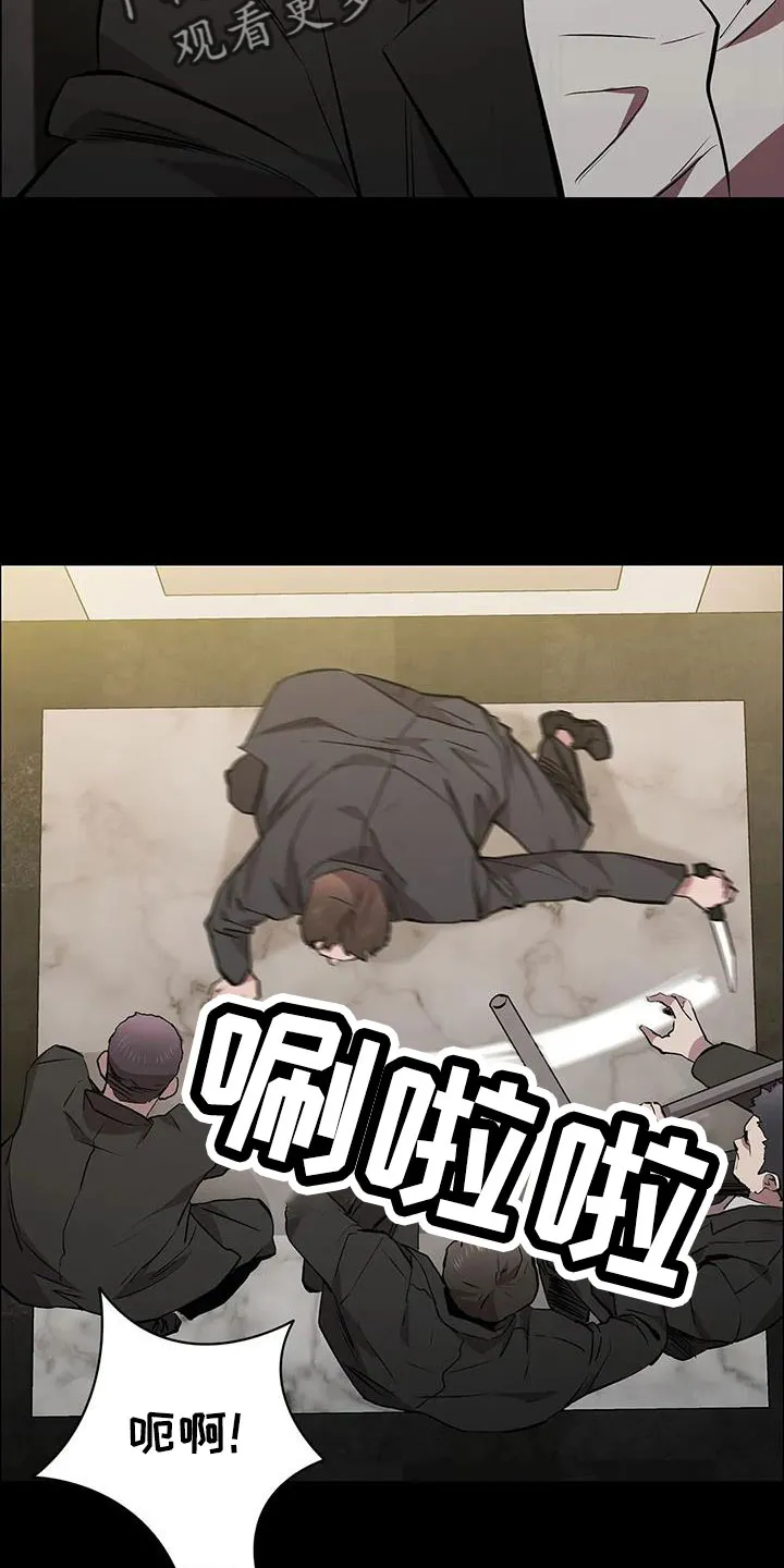 脱身办法漫画,第126章：被抓6图