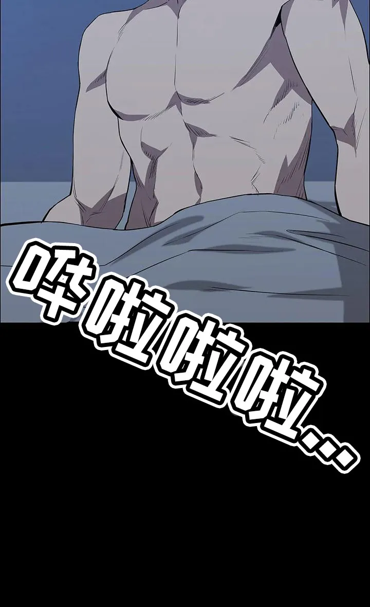 脱身之法漫画未删漫画,第112章：找上门7图