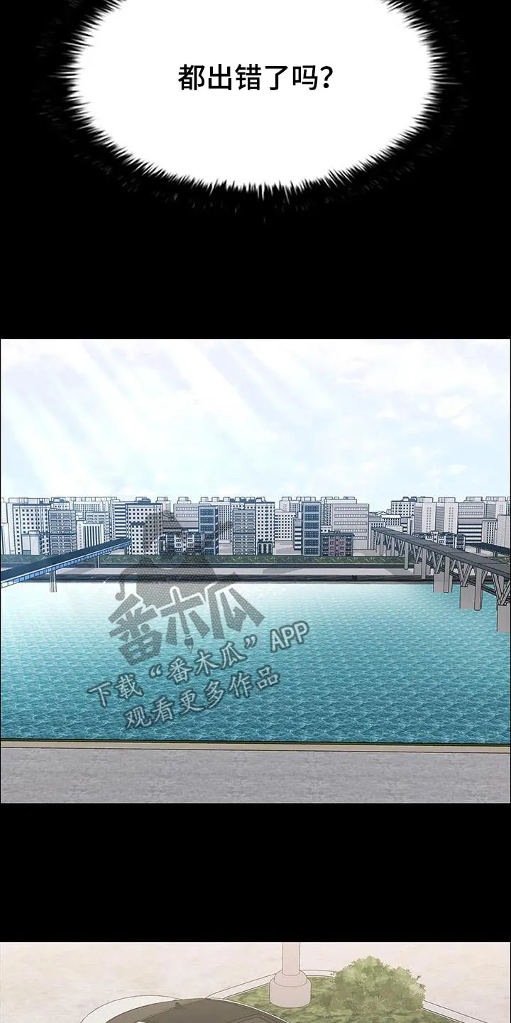 脱身之法漫画高清版漫画,第144章：就是这样2图