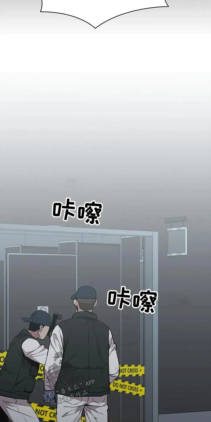 脱身之法漫画未删漫画,第138章：被害6图