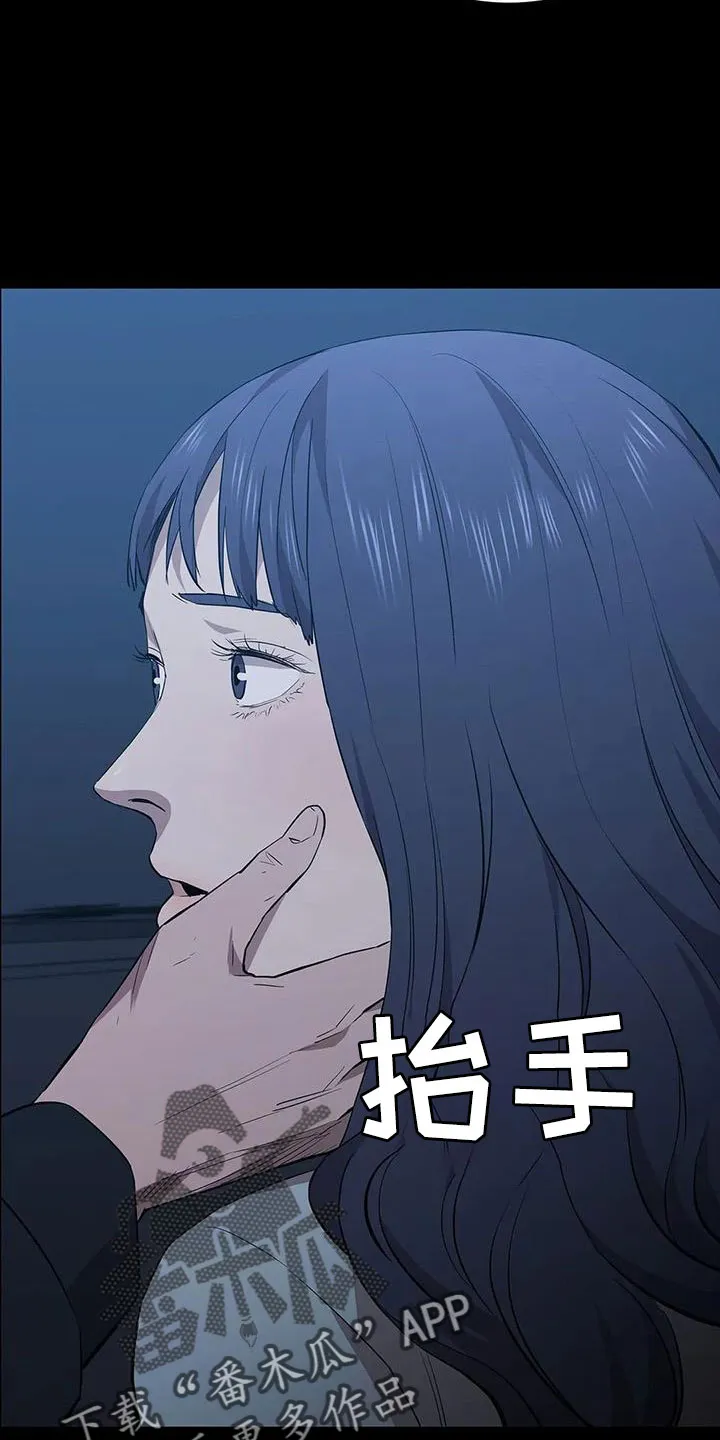 脱身番外篇漫画,第135章：杀了他16图