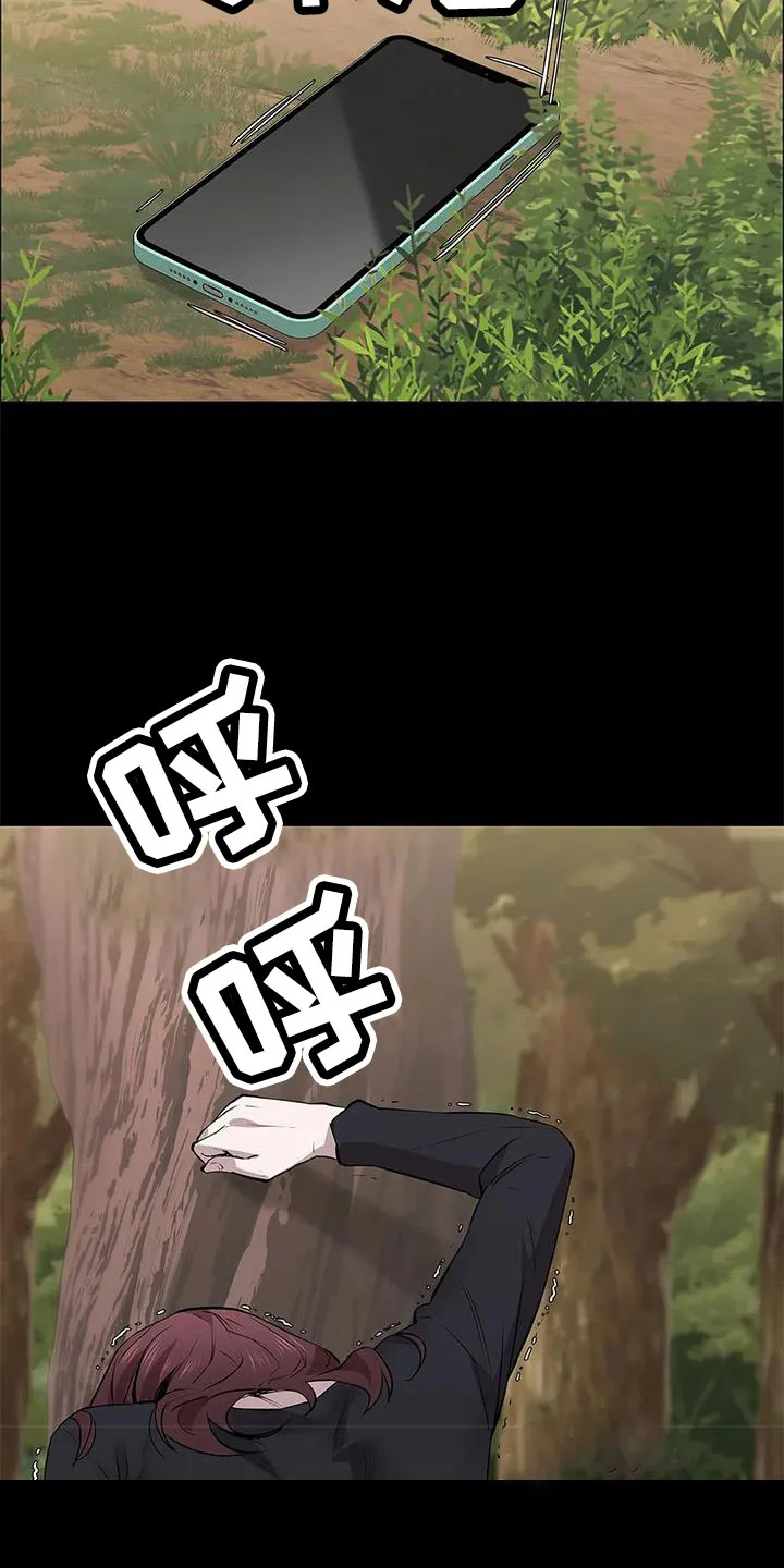 脱身之计小说漫画,第114章：享受不了多久21图