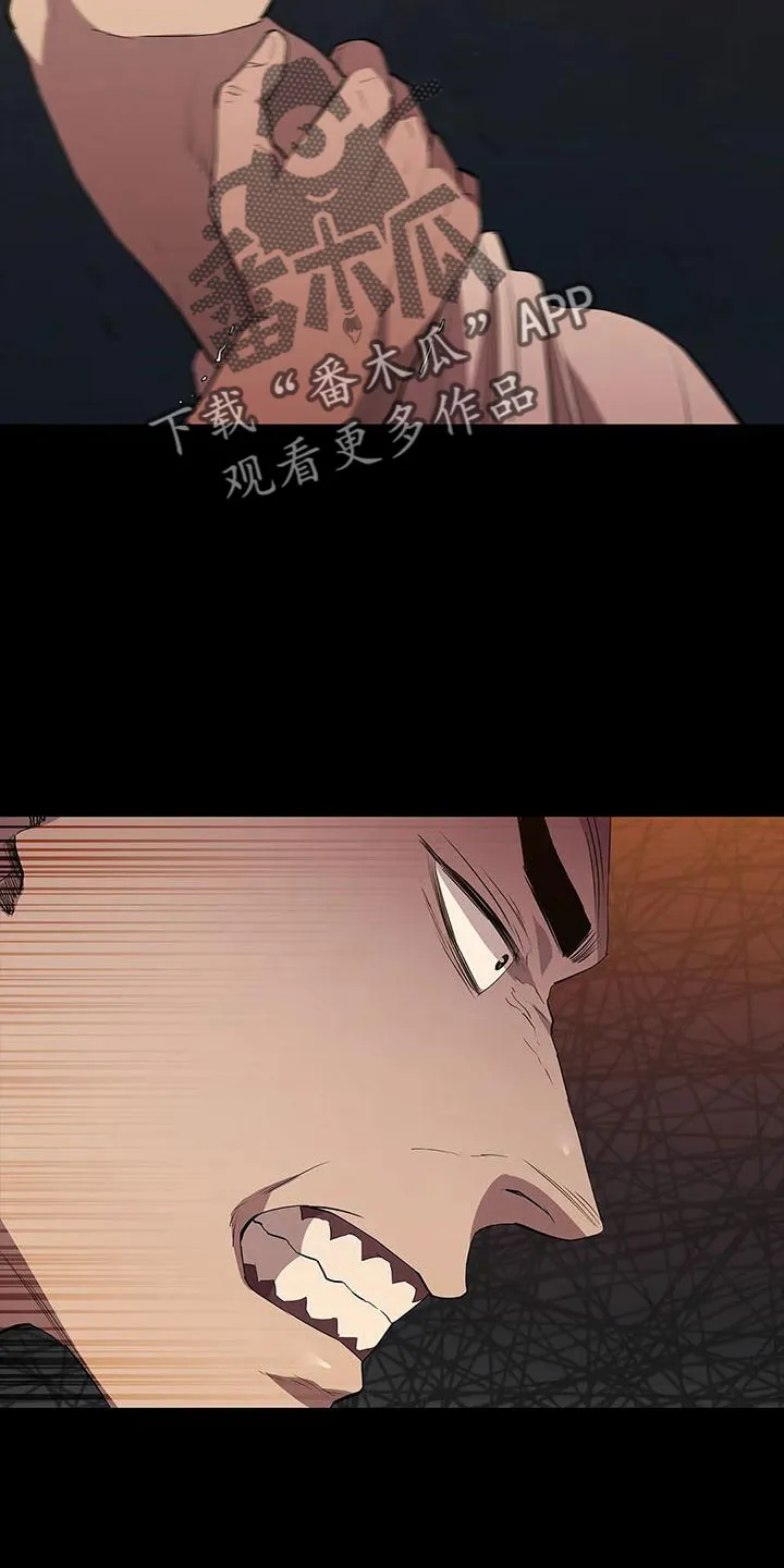 脱身之计小说漫画,第111章：过来5图