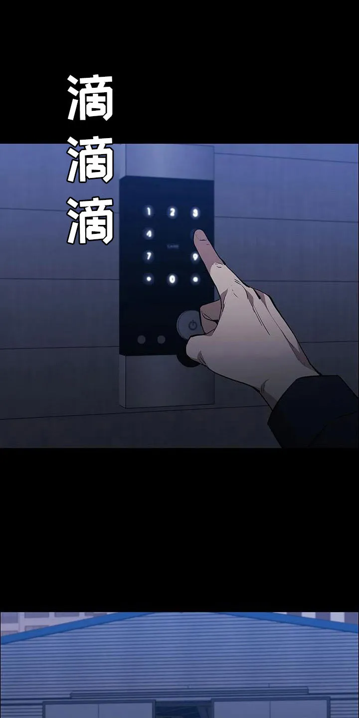 脱身之法漫画未删漫画,第121章：来了22图