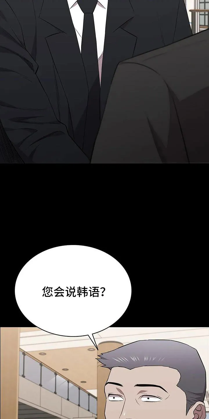 脱身之法漫画漫画,第134章：不能拖下去8图