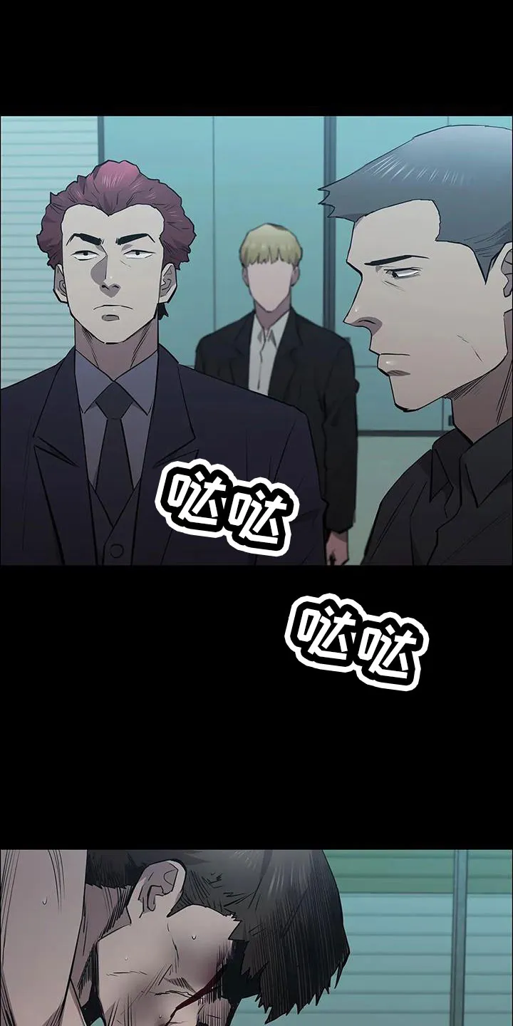 脱身番外篇漫画,第127章：得救人1图