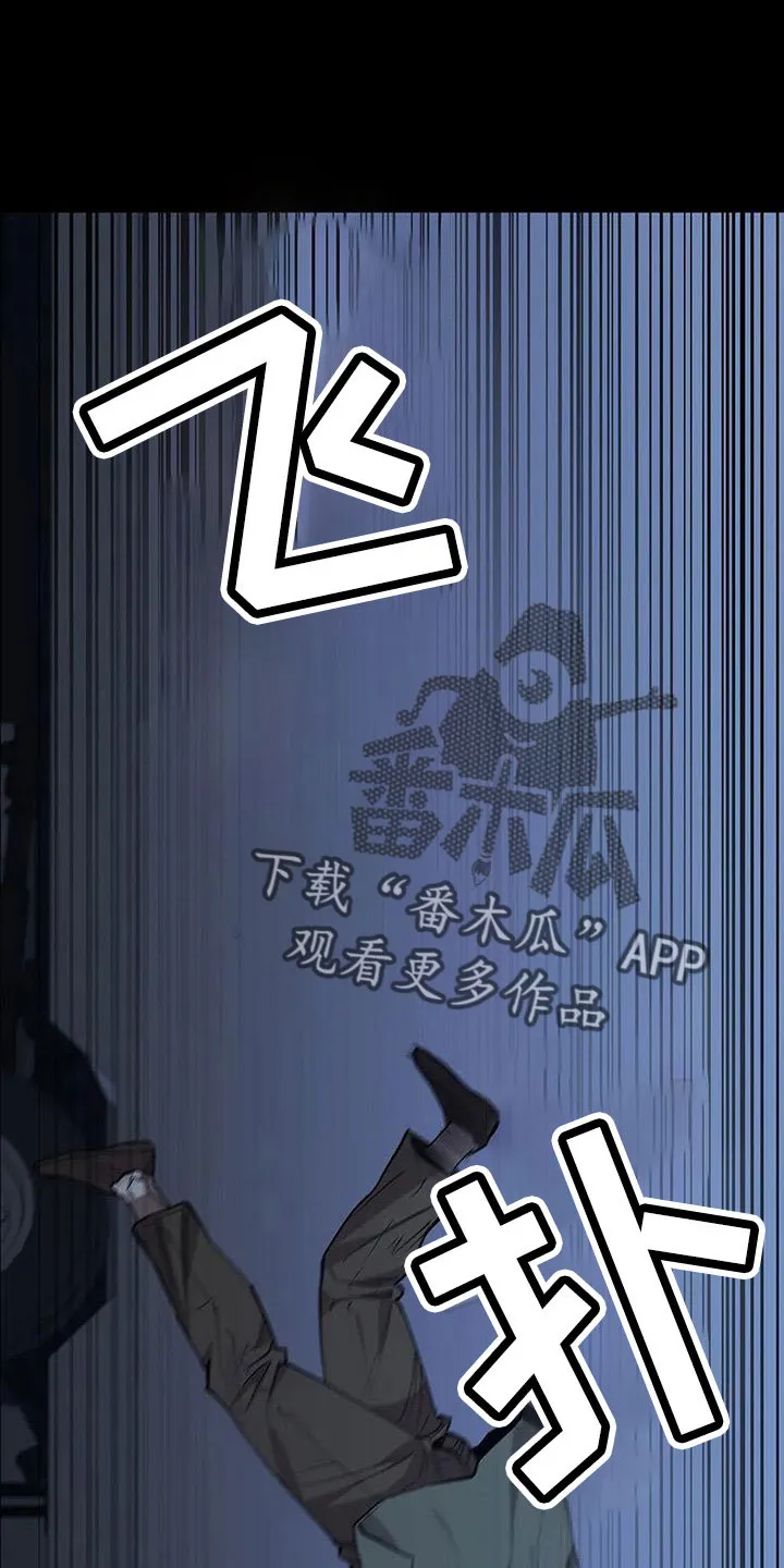 脱身之法漫画未删漫画,第122章：行动23图