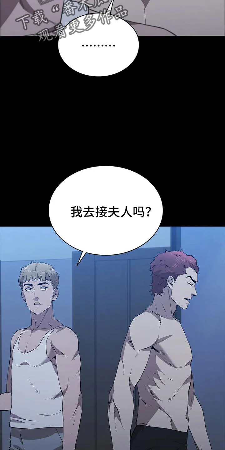 脱身之法漫画未删漫画,第112章：找上门17图