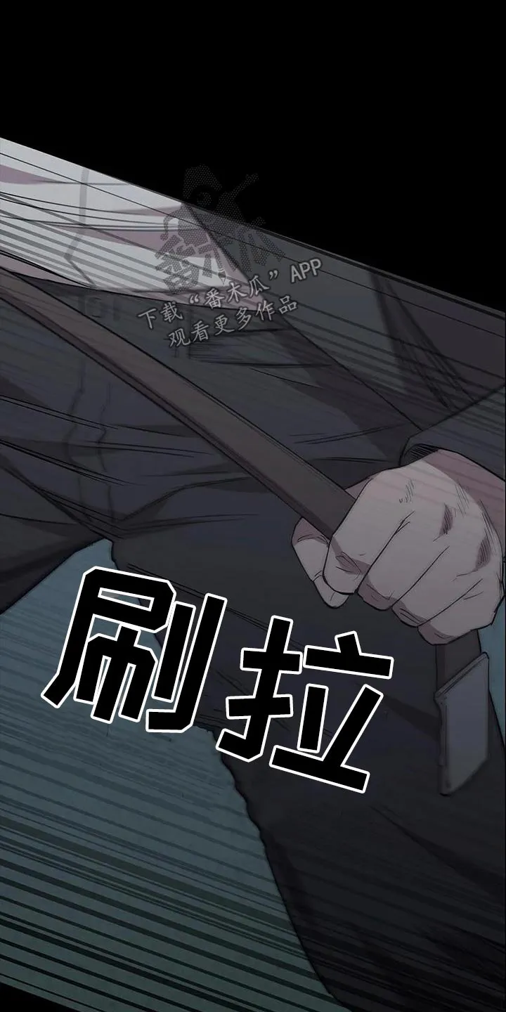 脱身之法漫画免费漫画,第151章：警告15图