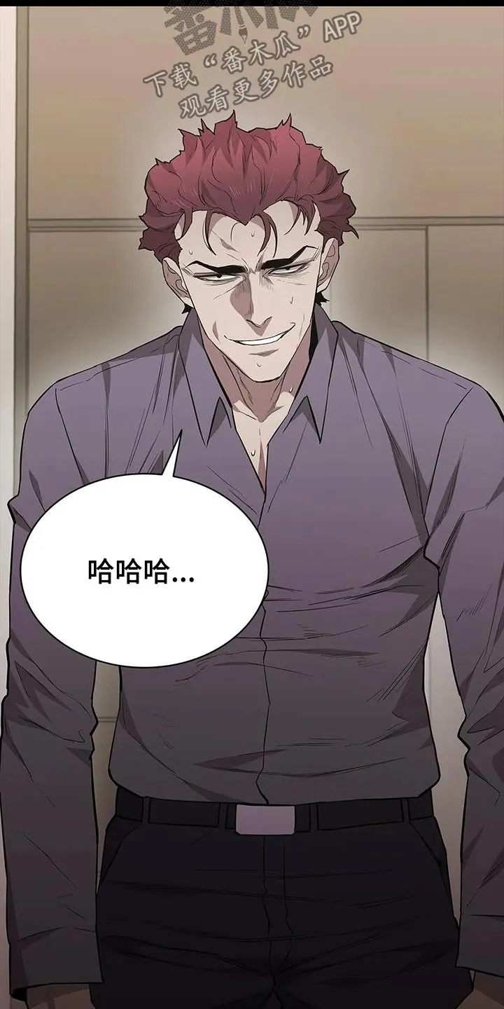 脱身之法漫画高清版漫画,第143章：活下来了7图