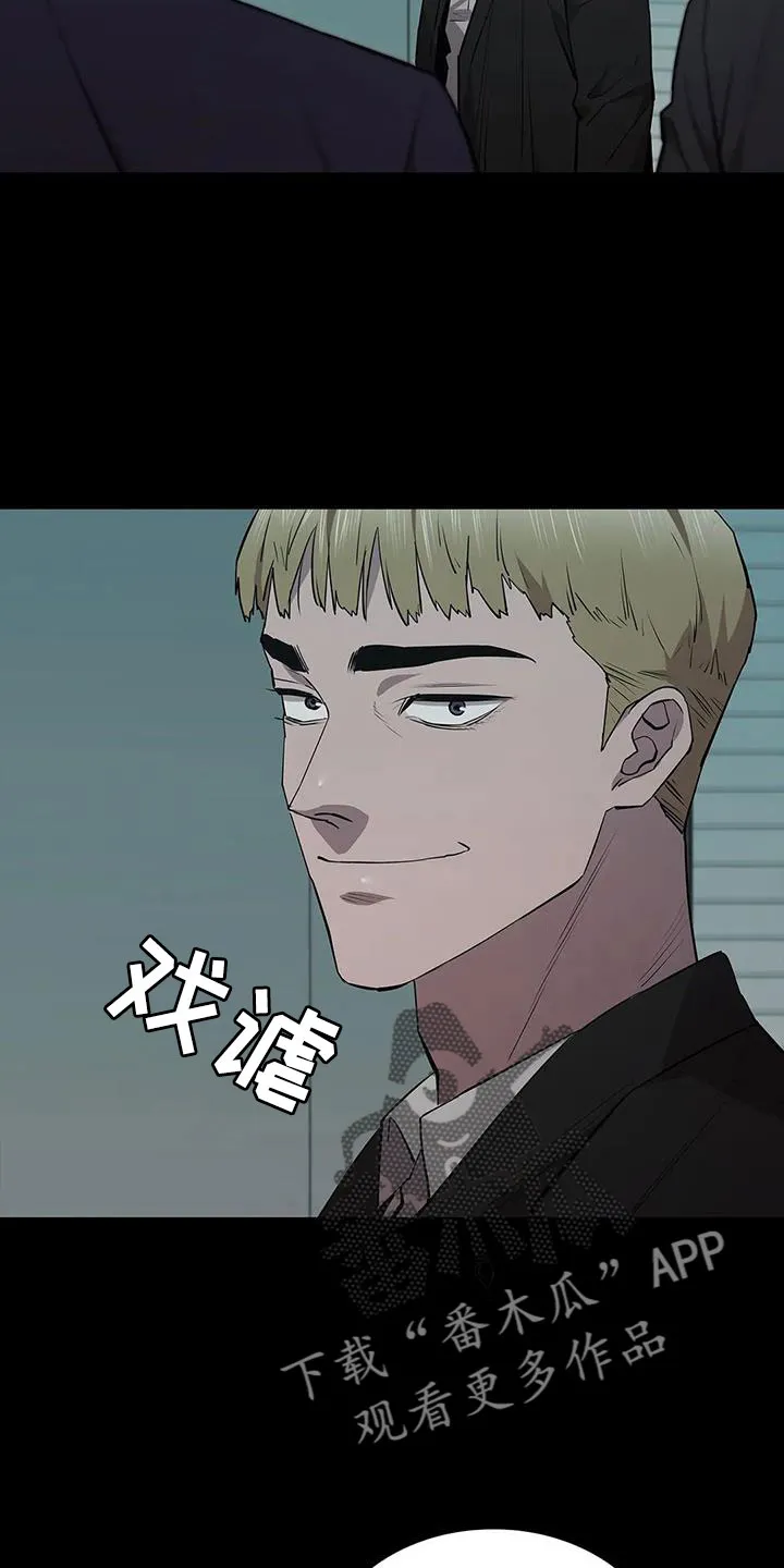 脱身番外篇漫画,第127章：得救人9图