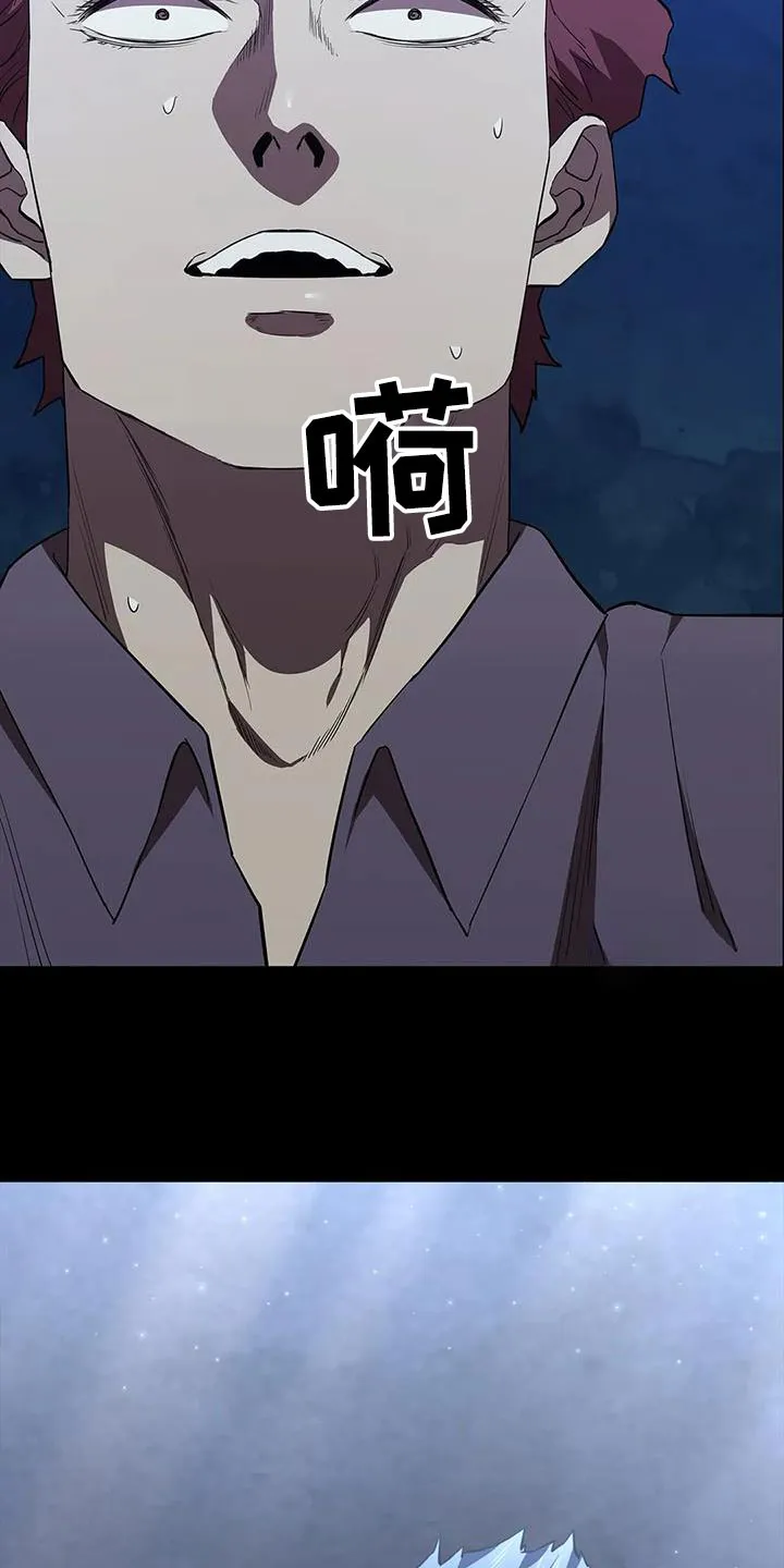 脱身之法漫画全集漫画,第149章：及时出现21图