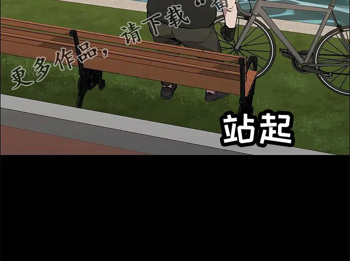 脱身之法漫画未删漫画,第115章：不管我死活29图
