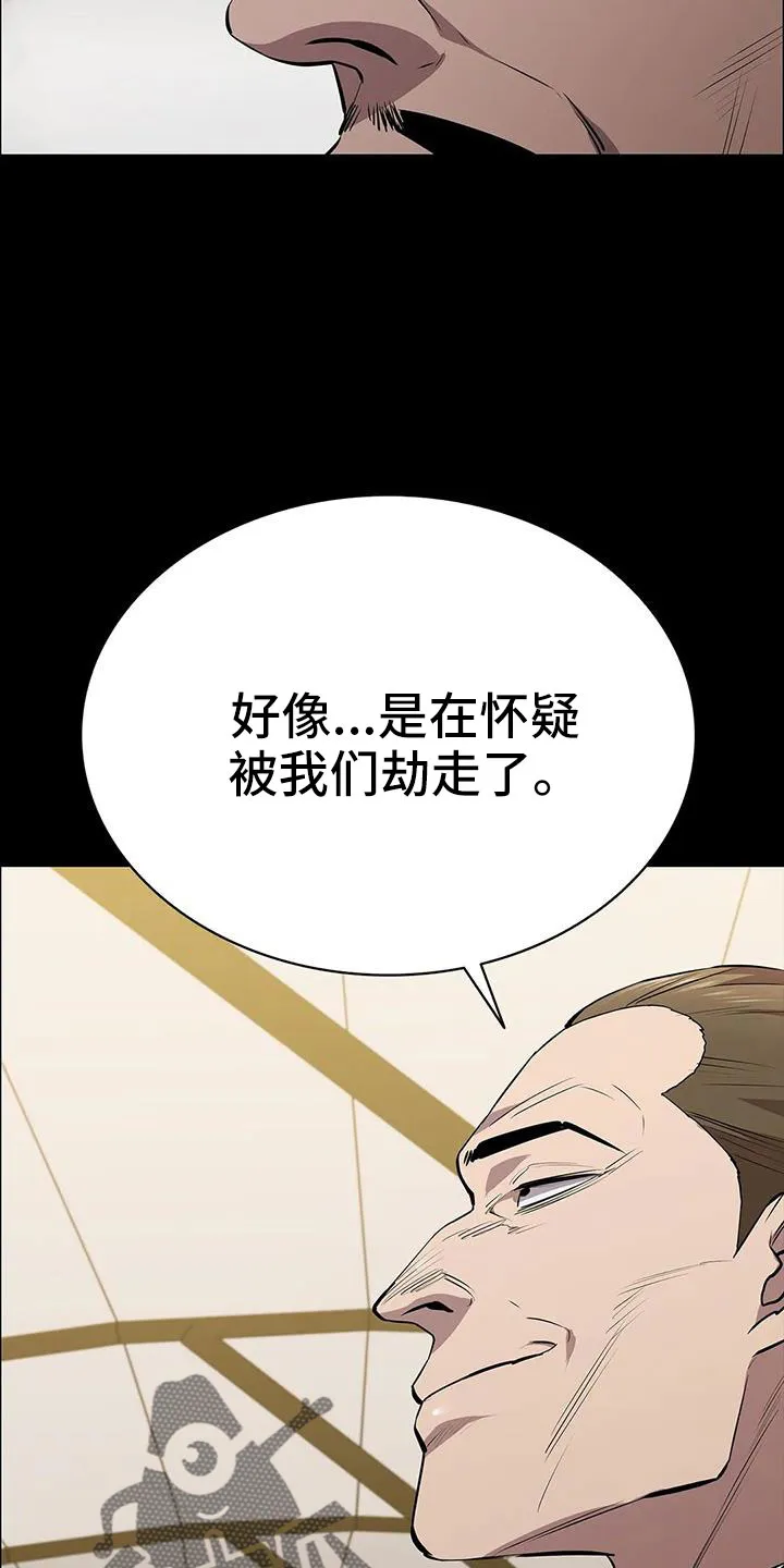脱身番外篇漫画,第127章：得救人35图