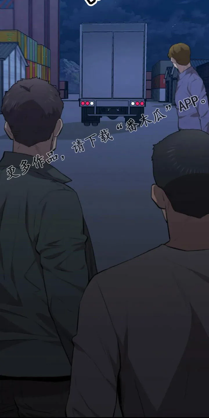 脱身之法漫画未删漫画,第122章：行动34图