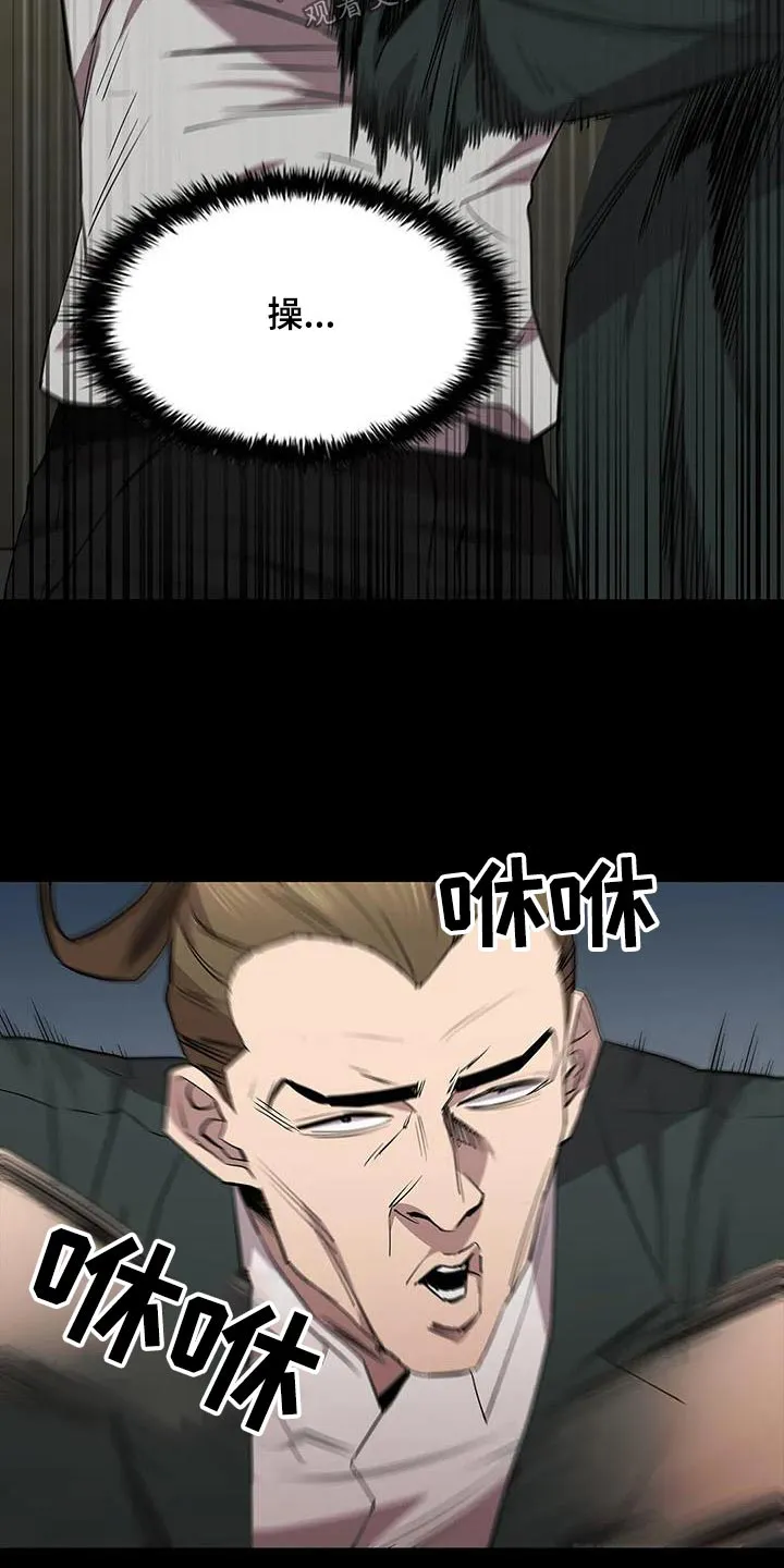 脱身之法漫画高清版漫画,第131章：倒下18图