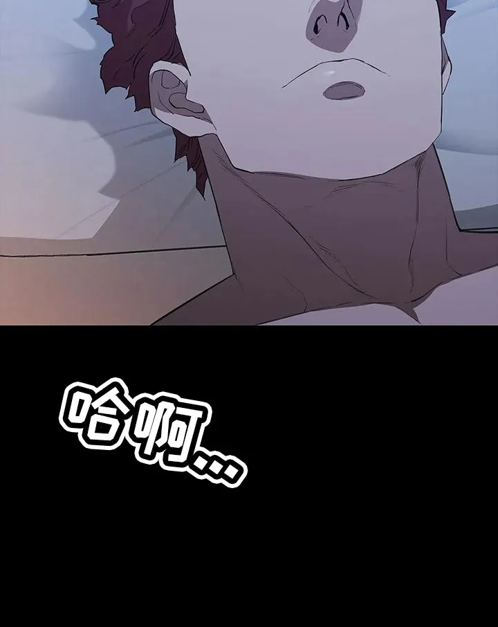 脱身之计小说漫画,第111章：过来31图