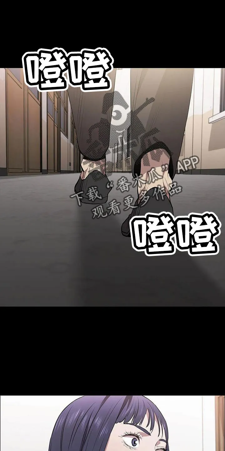 脱身之法漫画免费漫画,第130章：抓住她1图