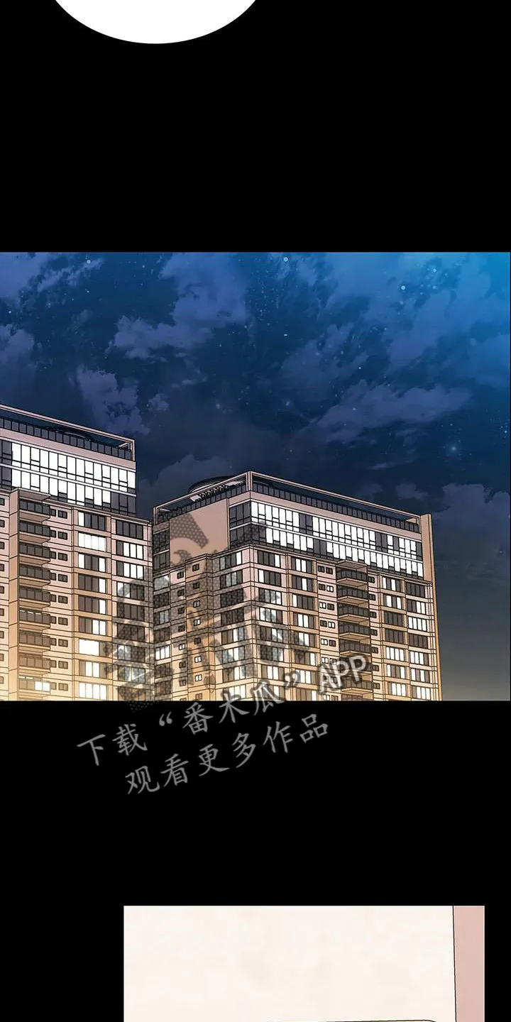 脱身番外篇漫画,第133章：没时间了9图