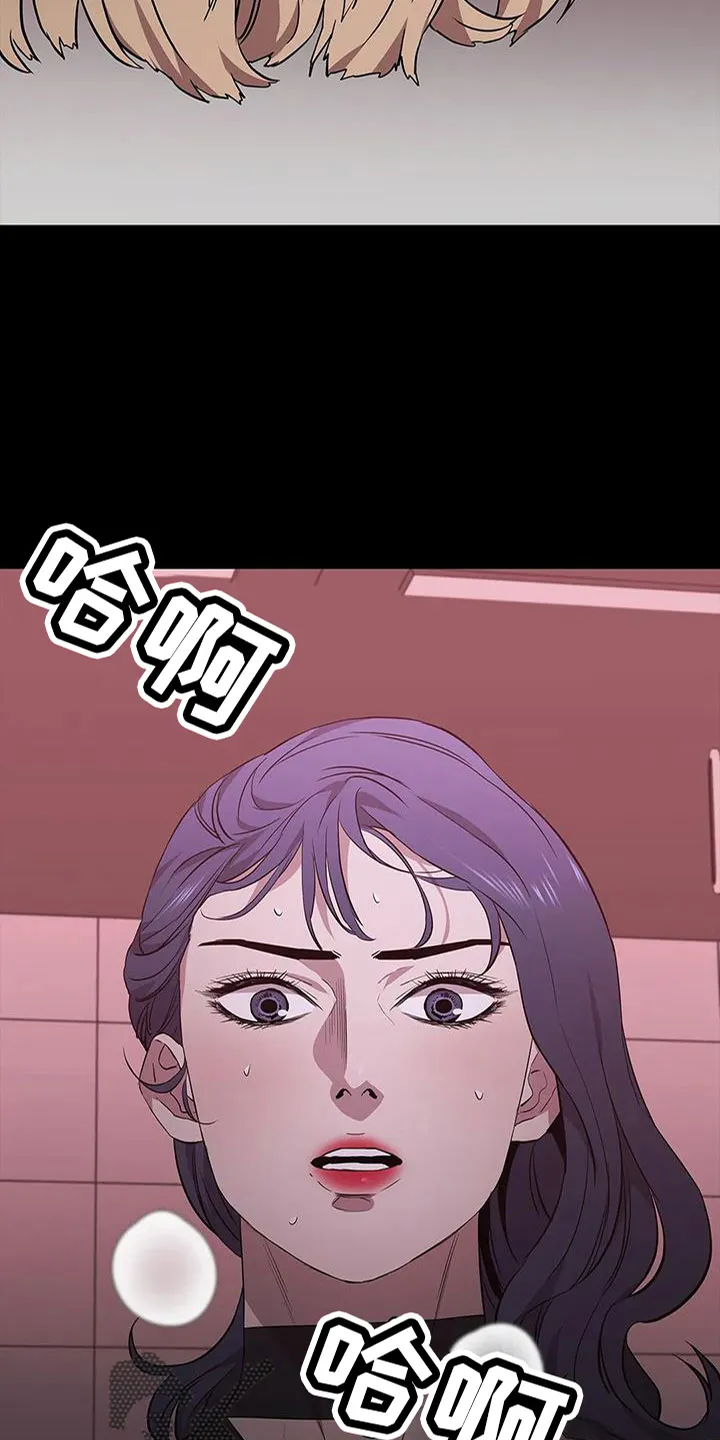 脱身之计小说漫画,第137章：安静点26图