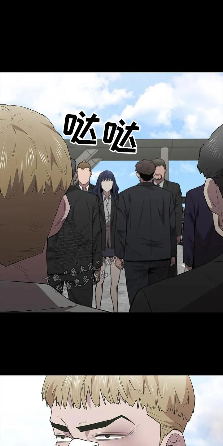 脱身第4集漫画,第132章：走着瞧15图