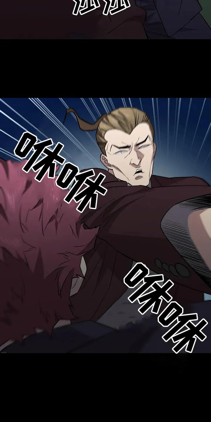 脱身之法漫画全集漫画,第149章：及时出现9图