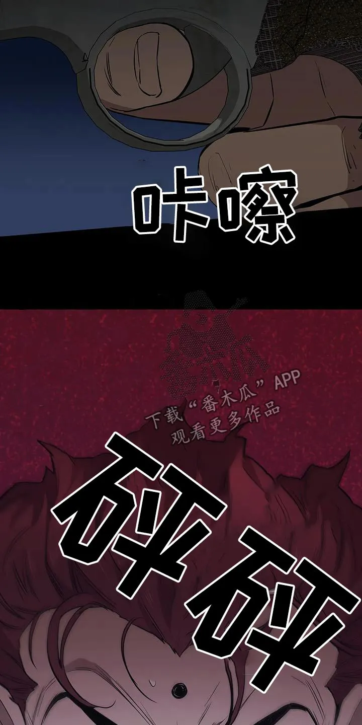 脱身之法漫画免费漫画,第142章：运气22图