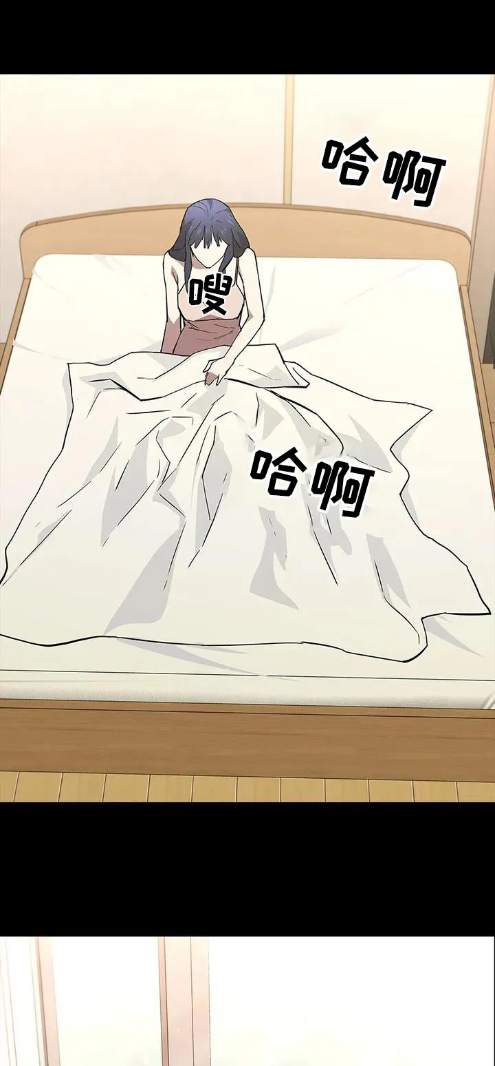 脱身之法漫画高清版漫画,第143章：活下来了1图