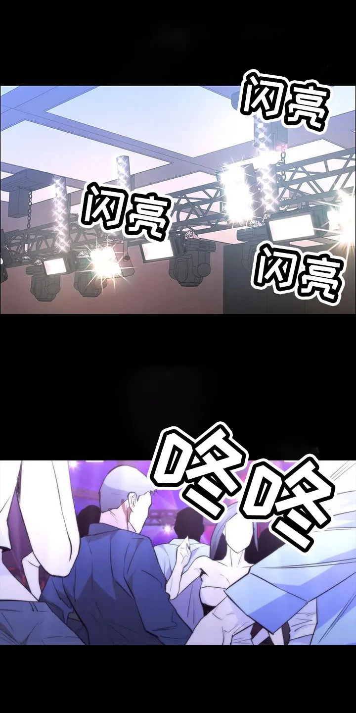 脱身之法漫画全集漫画,第136章：愉快的夜晚18图