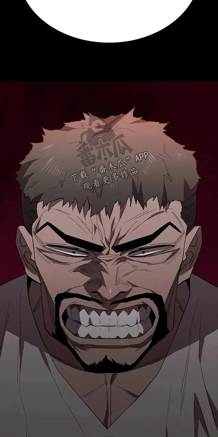 脱身之法漫画未删漫画,第152章：想办法9图