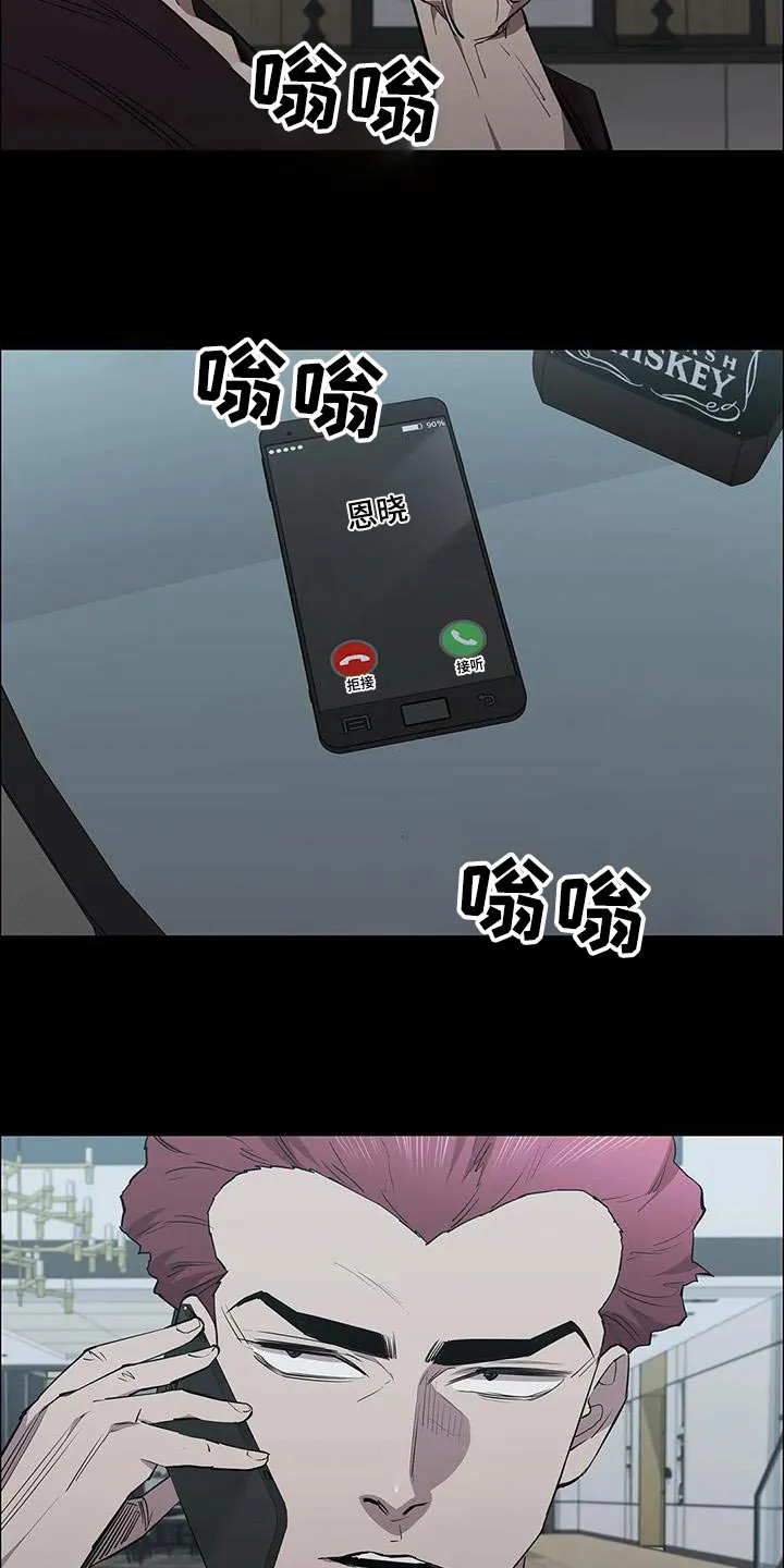 脱身之法漫画高清版漫画,第131章：倒下27图