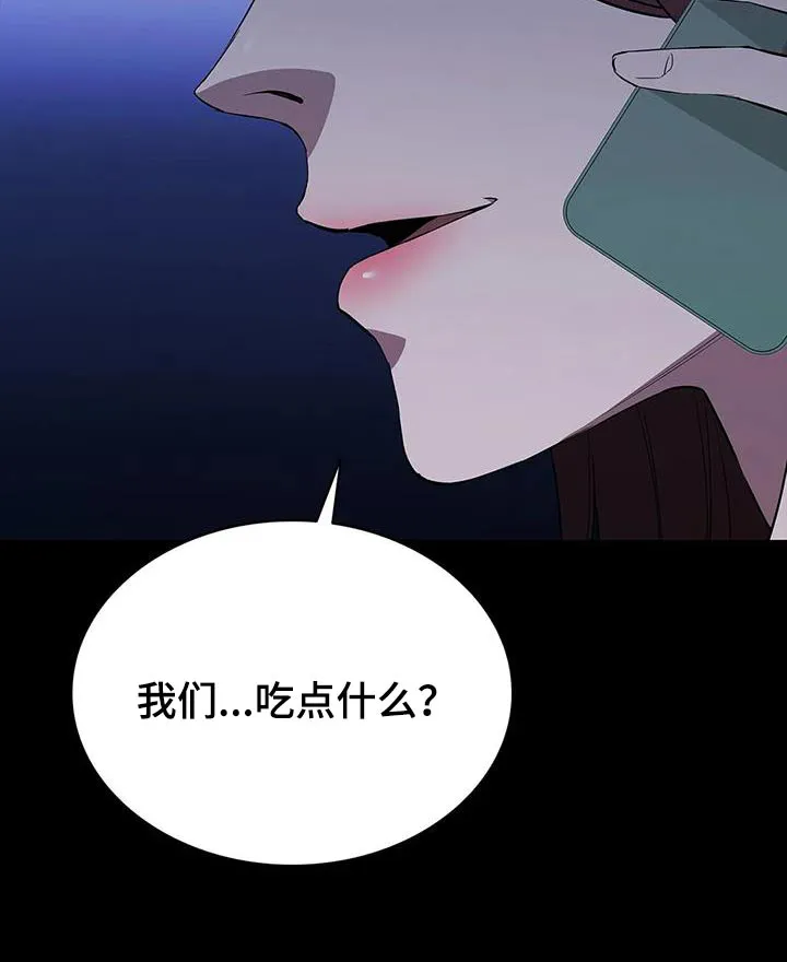 脱身之法漫画高清版漫画,第144章：就是这样20图