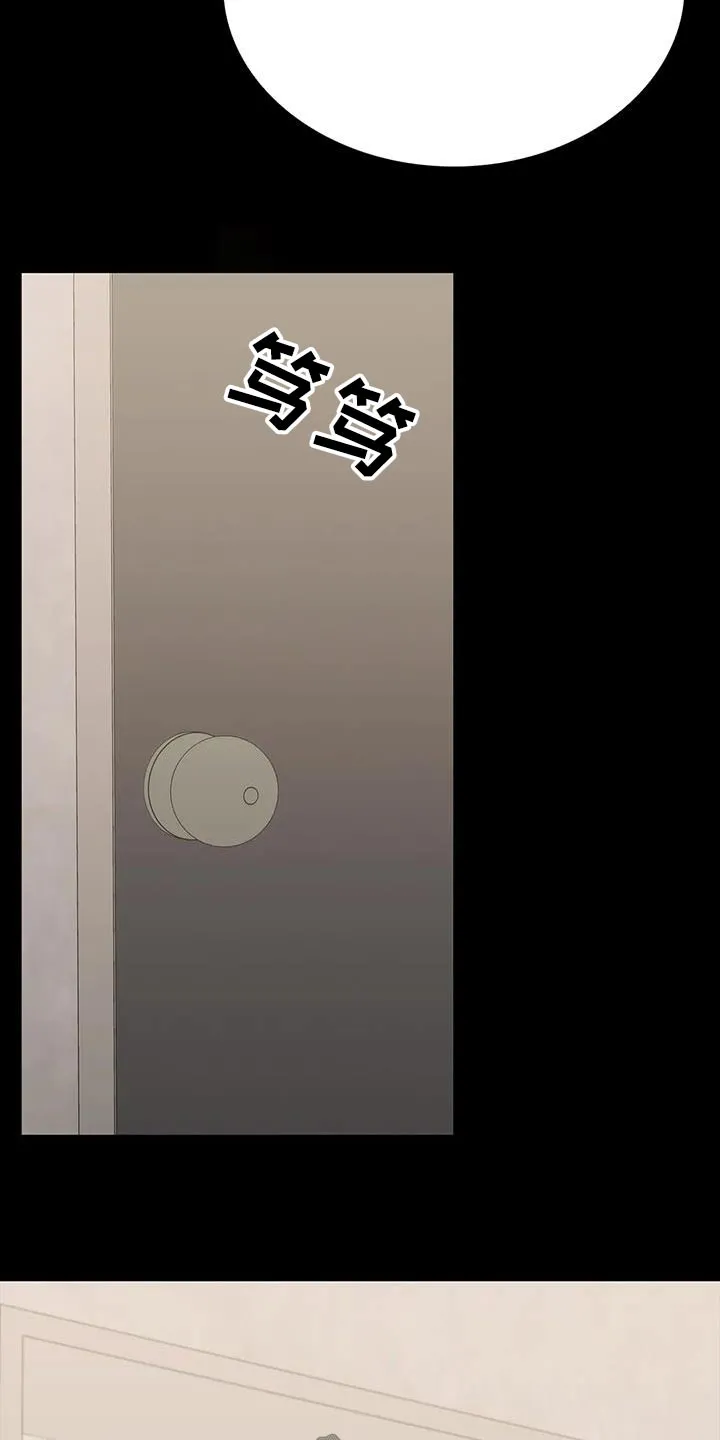 脱身之法漫画未删漫画,第138章：被害20图