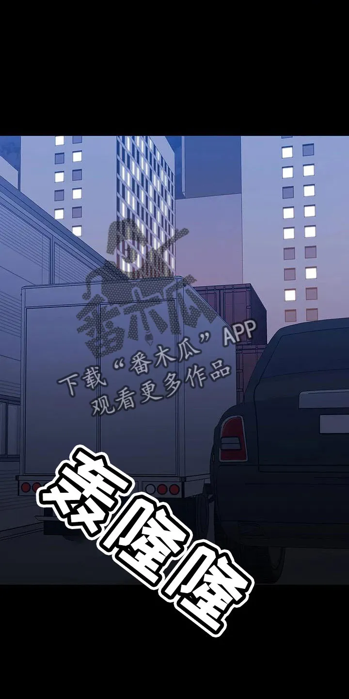 脱身之法漫画未删漫画,第121章：来了30图