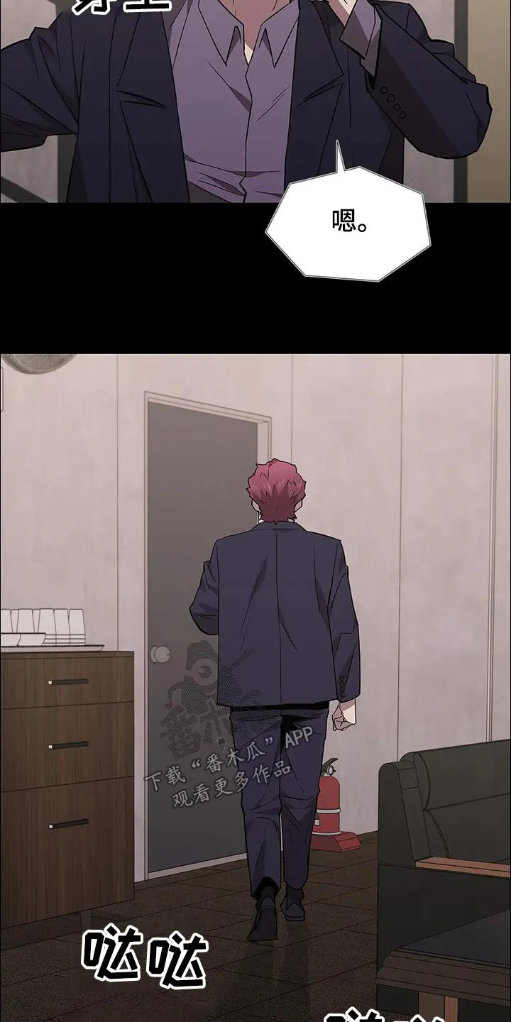 脱身之法漫画漫画,第147章：抓捕21图