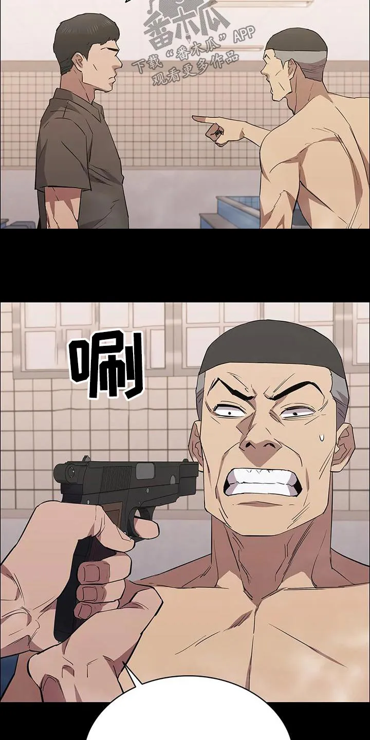 脱身之法漫画漫画,第147章：抓捕6图