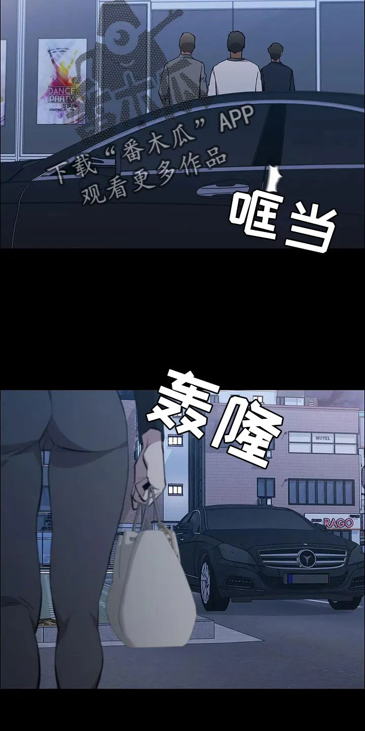 脱身番外篇漫画,第135章：杀了他30图