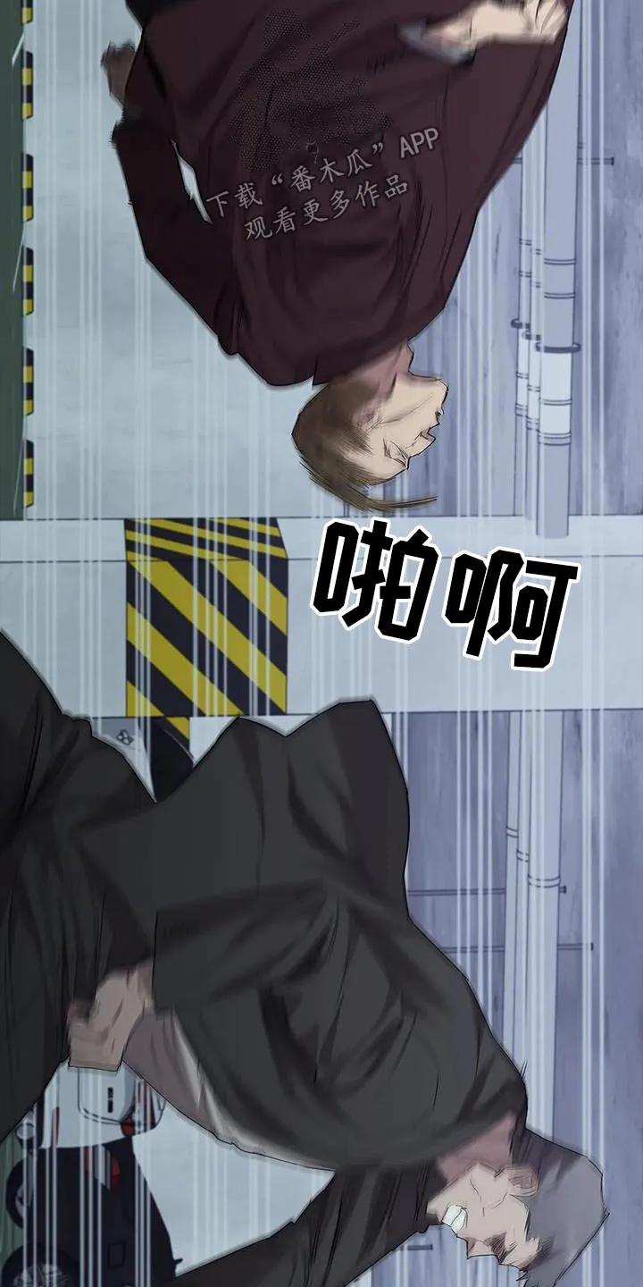 脱身之法漫画免费漫画,第151章：警告21图