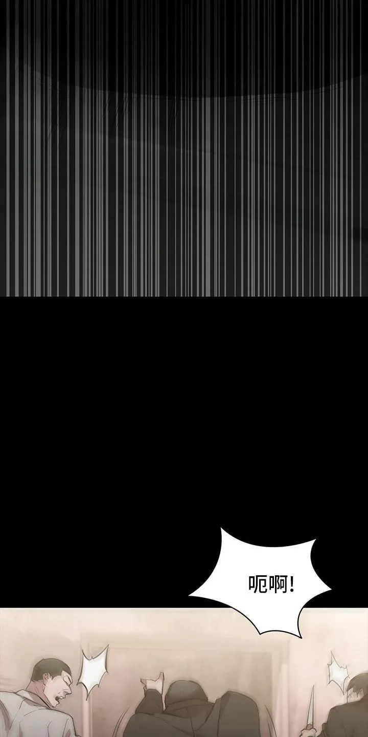 脱身之计小说漫画,第104章：怪物15图