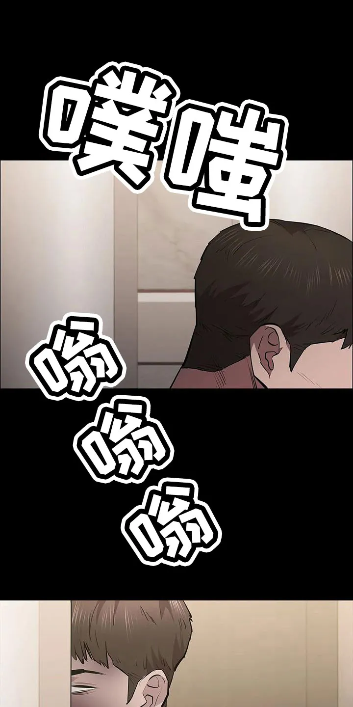脱身办法漫画,第126章：被抓14图
