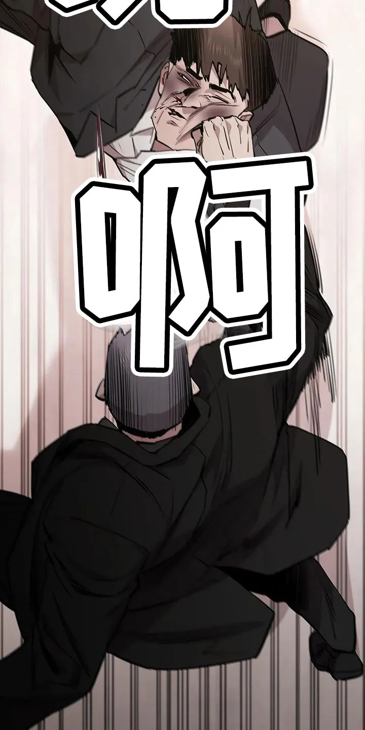 脱身办法漫画,第126章：被抓20图