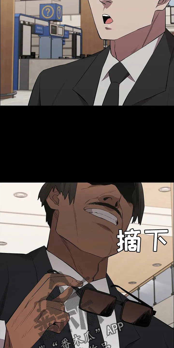 脱身之法漫画漫画,第134章：不能拖下去9图