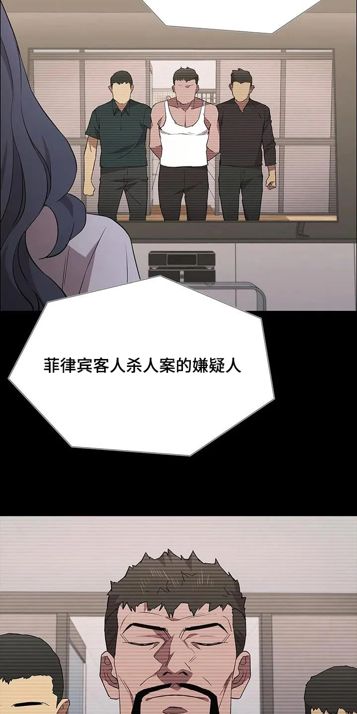 脱身之法漫画漫画,第147章：抓捕13图
