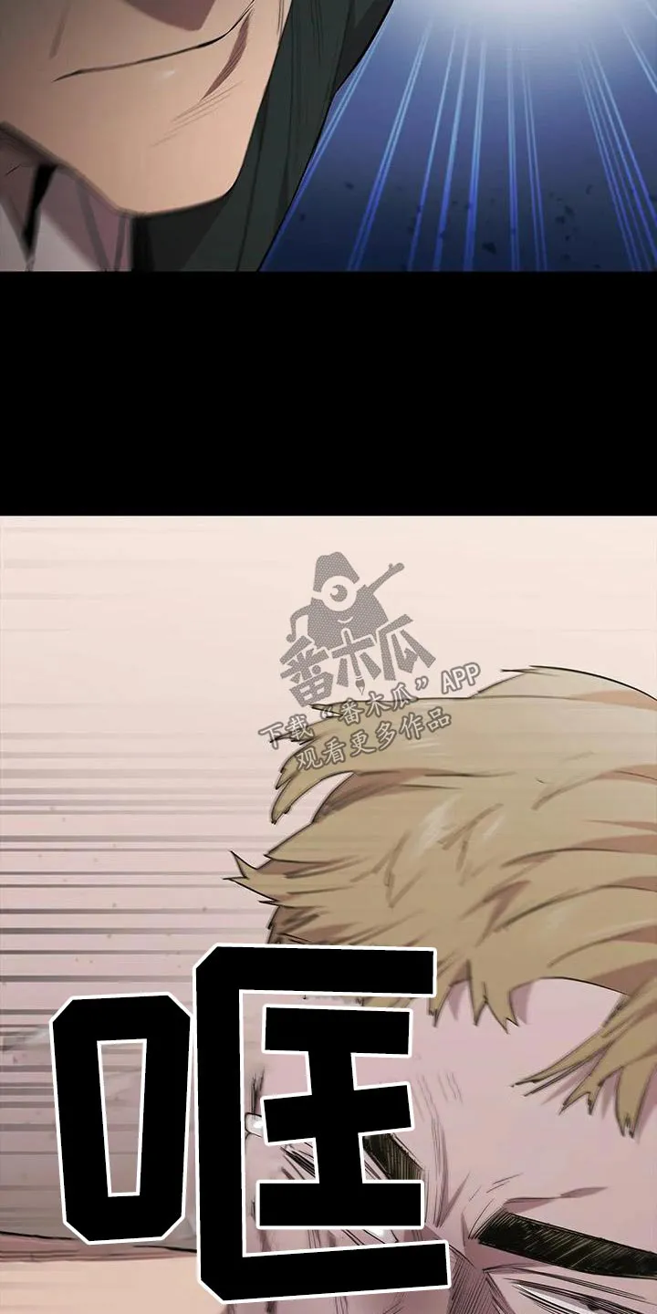 脱身之法漫画高清版漫画,第131章：倒下22图