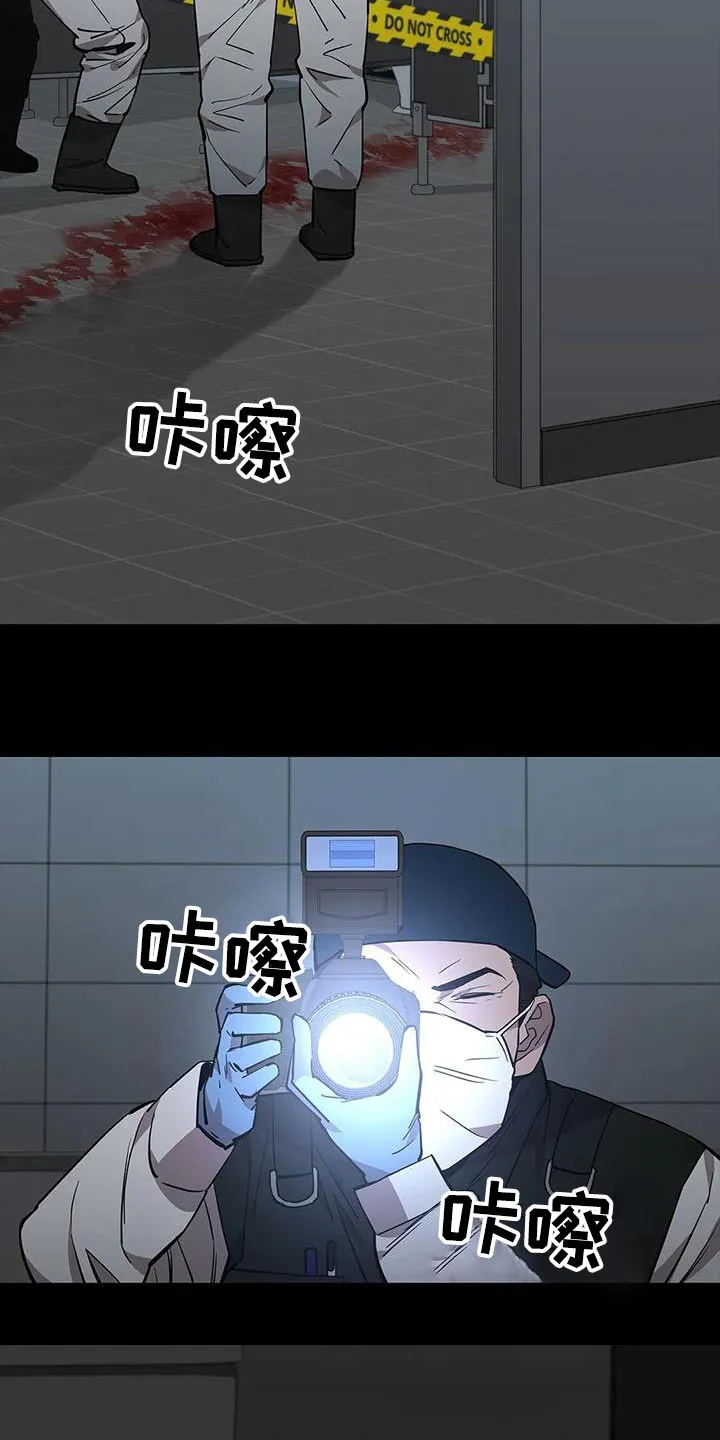 脱身之法漫画未删漫画,第138章：被害7图