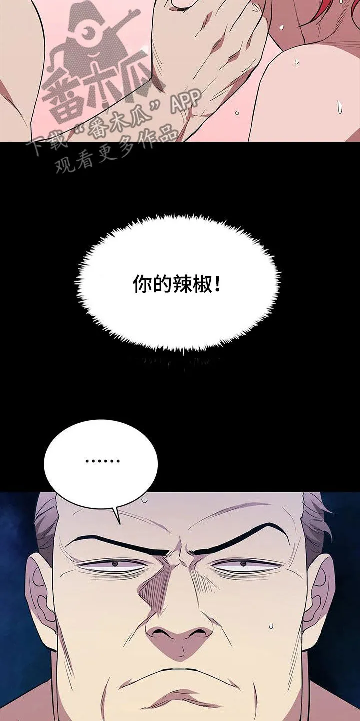 脱身之法漫画未删漫画,第155章：还不够9图