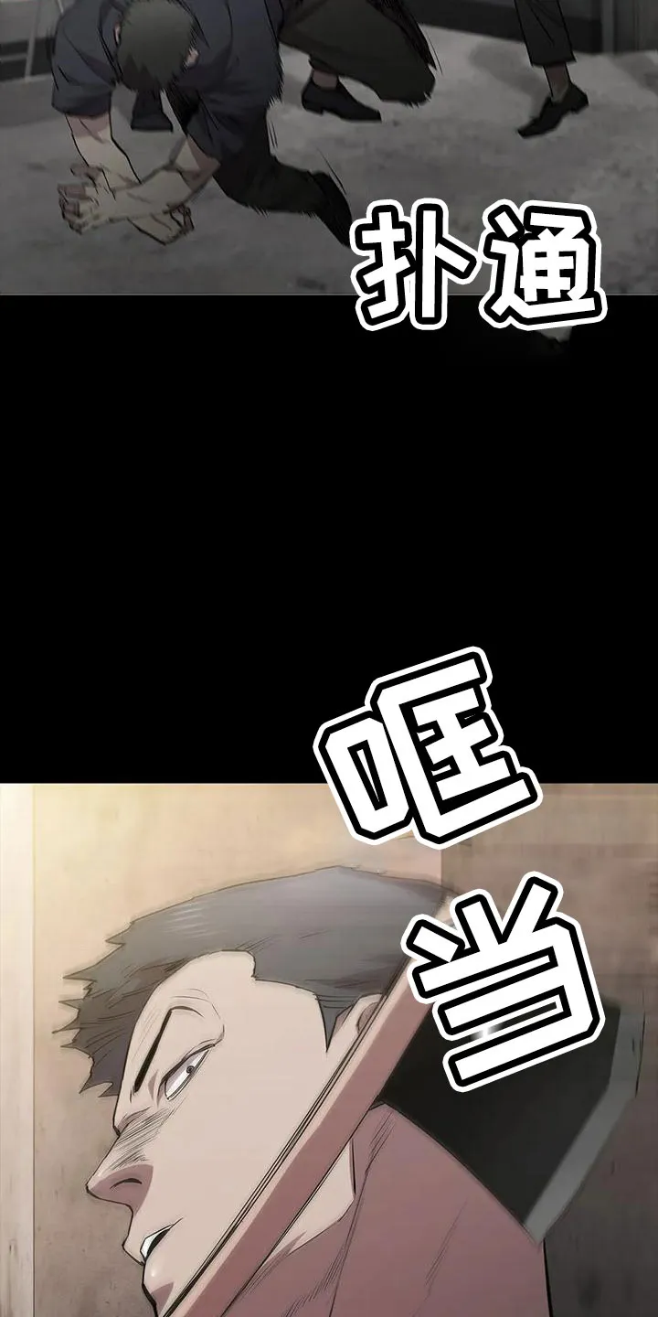 脱身之计小说漫画,第104章：怪物19图